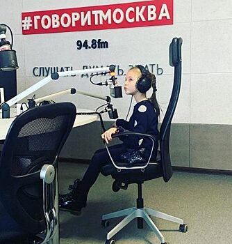 Юная жительница Красногорска попробовала себя в роли радиоведущей