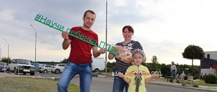 В Белгородской области городские парки развлечений стали местом популяризации идей дорожной безопасности