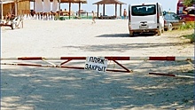 Губернатор Кубани запретил устанавливать шлагбаумы на проходах к пляжам