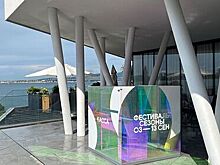 В Геленджике откроется фестиваль актуальной культуры