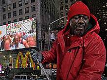 Робовладельческий строй