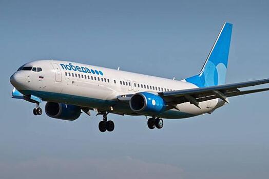 Летайте "Победой", чтобы ваш труп опознали...