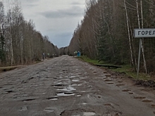 В Ярославской области разрушилась главная рыбацкая дорога