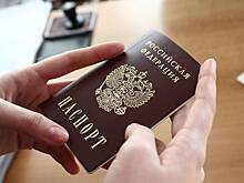 Бипатриды: Украинцы и белорусы смогут иметь российское гражданство