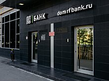 В России застройщик впервые разместил "зеленые" облигации