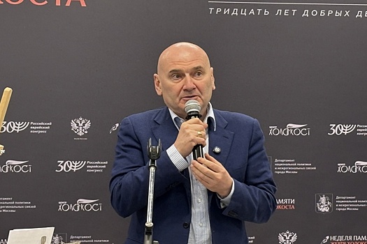 «Никогда больше»: как в ММОМА завершилась Неделя памяти жертв Холокоста