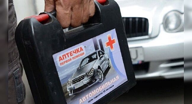 В России с 1 января изменились требования к автомобильным аптечкам