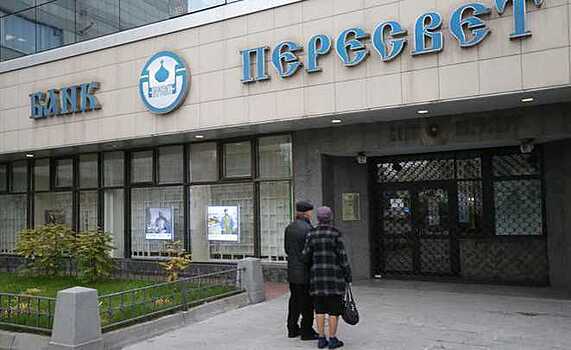 РБК: пенсионные фонды оказались держателями бумаг «Пересвета» на 15 млрд рублей
