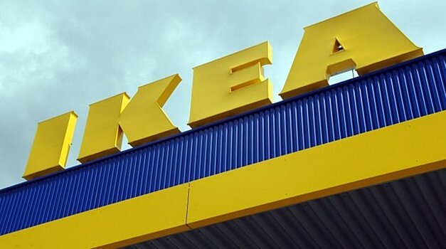 IKEA по решению суда выплатит «Газпром газораспределение Воронеж» почти 17 млн рублей