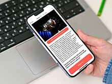 Городские цифровые проекты помогут изучить межзвездное пространство не выходя из дома