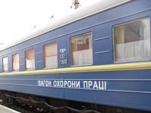 "Укрзализныця" учит пассажиров, как надо заниматься сексом в поездах