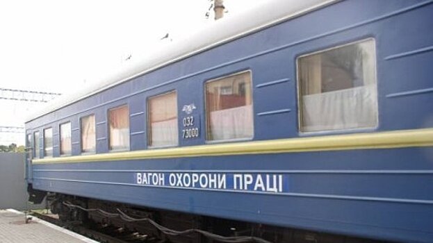"Укрзализныця" учит пассажиров, как надо заниматься сексом в поездах