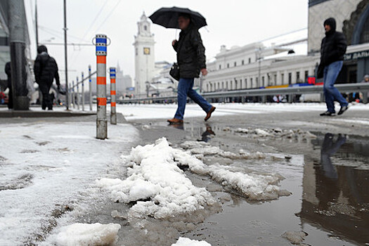 МЧС выпустило предупреждение для москвичей
