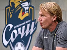 Точилин о 0:2 с «Крыльями»: «У «Сочи» совсем ничего не получилось впереди. Не хватило агрессии»