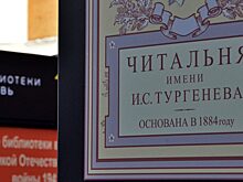 Булгаков и Гоголь: новый цикл лекций начнут в Тургеневской библиотеке