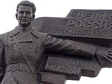 Россия чествует Героев Отечества