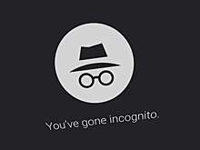 Google I/O: в «Google Картах» появится режим «Инкогнито»