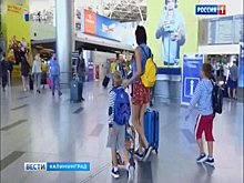 Ермак прокомментировал ситуацию с клиентами проблемного туроператора «Натали-Турс»