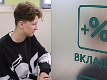 Названа ставка, при которой россияне побегут забирать деньги со вкладов