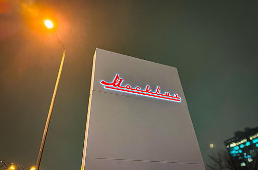 «Москвич» хочет выпустить гибрид с дальностью хода 2000 километров