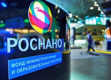 В деле «Роснано» появились два новых фигуранта