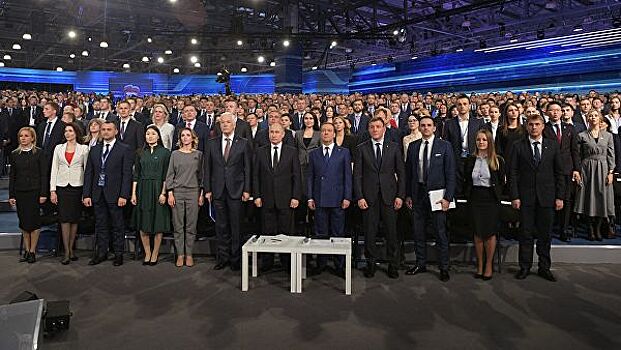 Съезд "Единой России" обновил состав Высшего совета партии