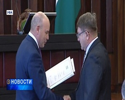 В Уфе вручили государственные награды