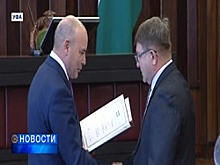 В Уфе вручили государственные награды