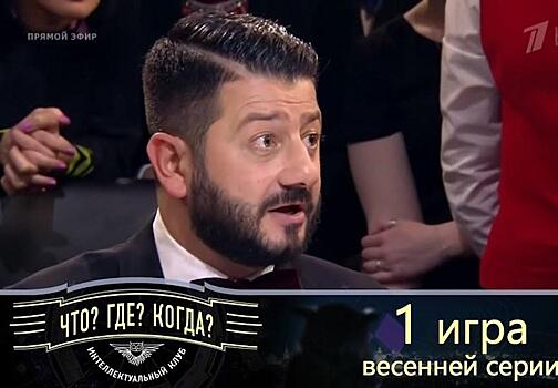 «Что? Где? Когда?» раскритиковали за приглашение участников КВН в качестве игроков
