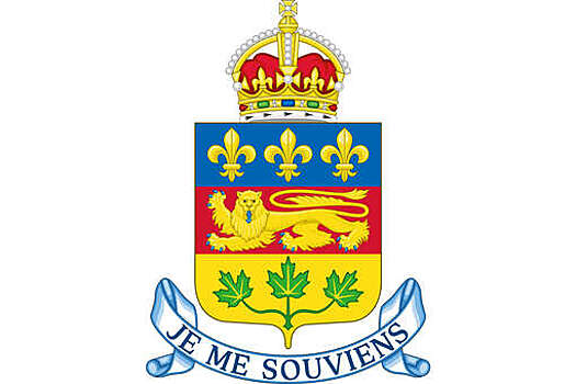 Канадская провинция Квебек решила удалить британскую корону со своего герба