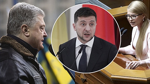 «Лузеры, проигрывавшие 25 лет»: почему Тимошенко и Порошенко не опасны для Зеленского