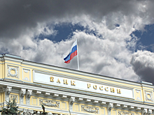 ЦБ отозвал лицензию у крымского банка