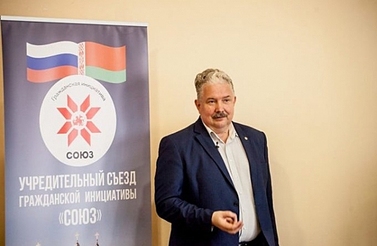 В Белоруссии может появиться партия в поддержку Союза с Россией