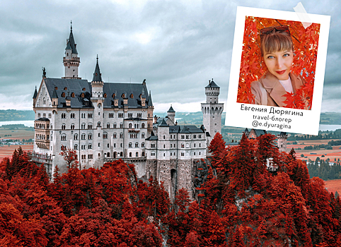 Путешествие по Европе: один день в Мюнхене и замок Нойшванштайн
