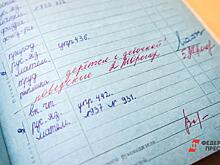 Как оставить ребенка на дистанционке: пошаговая инструкция