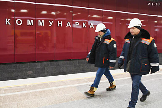 Строительство станций «Коммунарка» и «Прокшино» завершено на 90 процентов