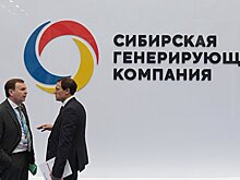 В СГК назвали одну из важнейших задач нового гендиректора компании