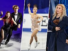Участники, расписание, где смотреть чемпионат Европы по фигурному катанию в Литве: дочь Тутберидзе Диана Дэвис, Губанова