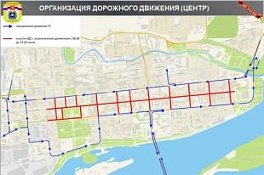 1 мая в Красноярске весь центр города перекроют для транспорта