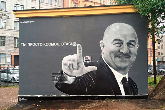 Футбольные мемы 2018 года