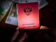 Каждый восьмой россиянин намерен накопить на пенсию не менее 1 млрд рублей