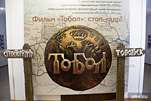 Тюменский историк поставил фильм «Тобол» выше «Трои», «Александра» и «Т-34»