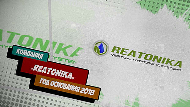 «Reatonika»: Локальные фермы для Севера России