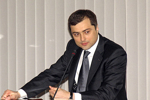 Сурков: Россия будет расширяться во всех направлениях