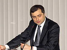 Сурков: Россия будет расширяться во всех направлениях