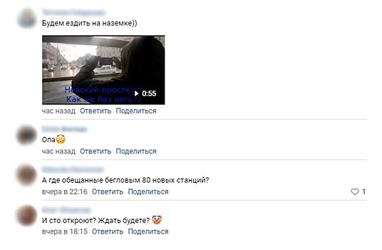 Одну закроют и сто откроют: петербуржцы иронично отреагировали на ремонт «Чернышевской» до 2024 года