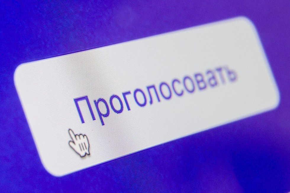 Центризбирком разрешил Удмуртии провести онлайн-голосование 14 сентября