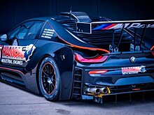 Hamofa Motor Sport показала гоночный электромобиль BMW i8 GTR