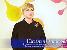 Более 80% сотрудников считают АстраЗенека отличной компанией