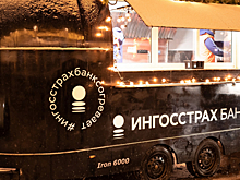 «Ингосстрах Банк» согрел москвичей ароматным кофе